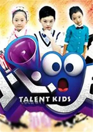 《小心00后2012》：揭秘“后浪”的青春阵痛与成长蜕变，一部触动灵魂的纪实电影