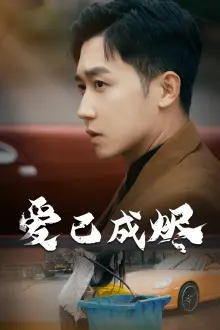 《爱已成烬》：虐恋升级！古装仙侠剧的又一巅峰，玻璃渣里找糖吃！