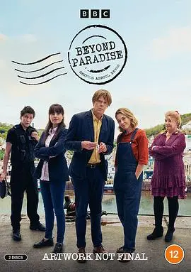 《超越天堂第一季》：灵魂摆渡人的奇幻旅程，治愈你的不开心！