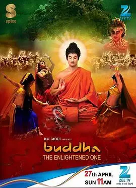 《佛陀国语》：探寻东方智慧觉醒之旅，一部震撼心灵的佛教史诗巨制